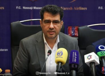 حمیدرضا بایندریان