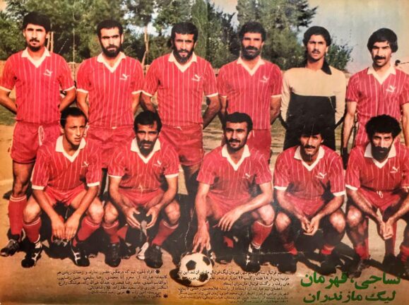 نساجی چی ها