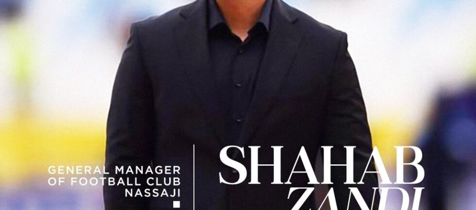 shahabzandi